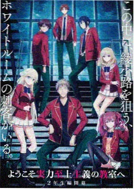 触漫漫画赛博题材新作《机械蝶》封面