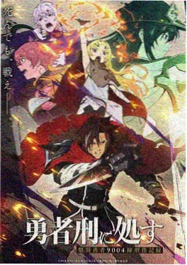 触漫漫画条漫《时停纪元》封面
