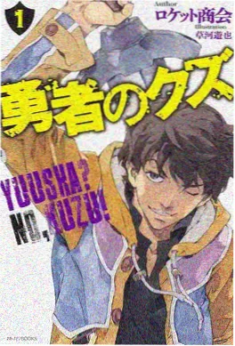 触漫漫画武侠作品《剑影孤城》封面