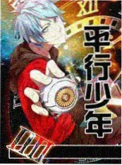 触漫漫画配音综艺《声优练习生》封面