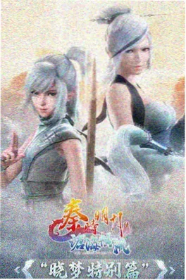 触漫漫画动态漫《深海回声》封面