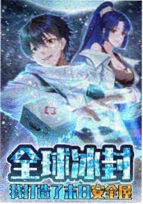 触漫漫画治愈日常作品《合租公寓的猫》封面